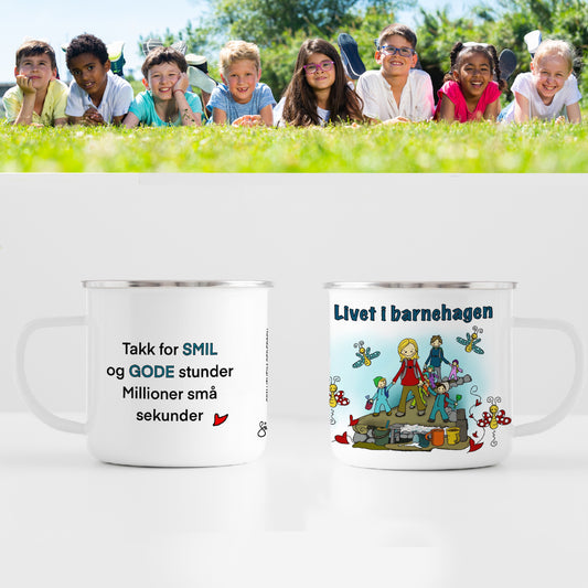 KINDERGARTEN - CUP